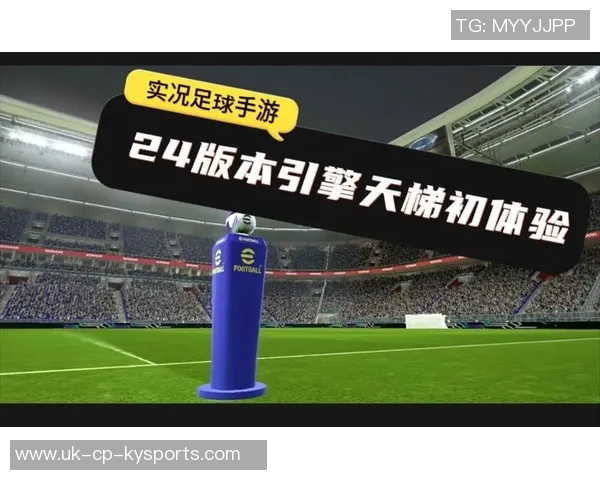 实况足球中文版手机版全新体验畅玩指南与技巧分享 实况足球中文版手机版全新体验畅玩指南与技巧分享