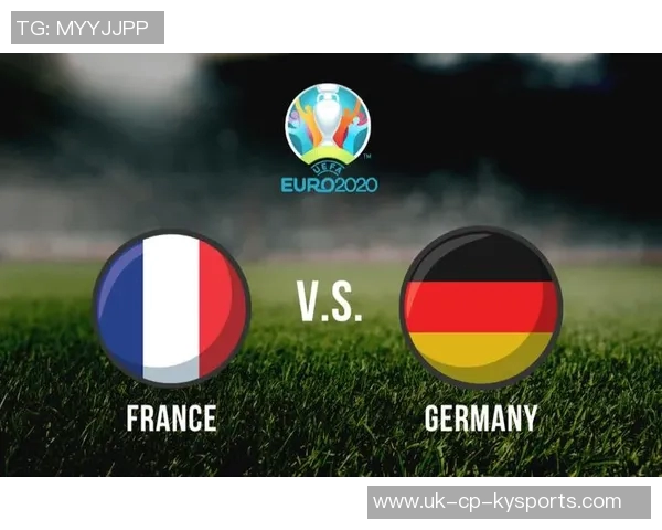 德国与法国足球对抗历史与未来发展展望分析 德国与法国足球对抗历史与未来发展展望分析