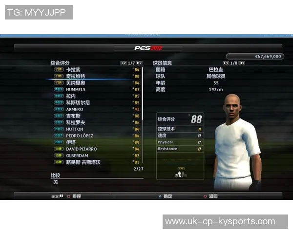 探索实况足球2012技能卡的使用技巧与最佳搭配策略 探索实况足球2012技能卡的使用技巧与最佳搭配策略